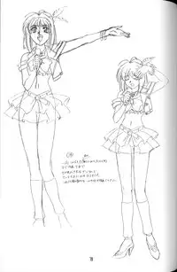 (C61) [Henrei-kai (Hakumai Gen)] Gen-shoku-kan Re