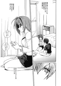 [Suzudama Renri] Red Corolla [Digital]