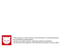 [Cave Bear] Mia's Tool Ch.0-1 (English) (Ongoing)