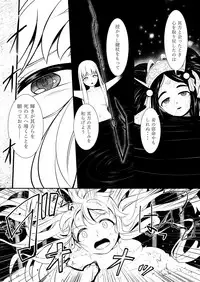 [YOSHITORA] Henkyou no Seijo