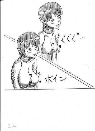 Bounyuu Kissa Homare Shiriizu