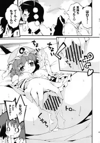 (Reitaisai 10) [Dr.VERMILION (Petenshi)] Meikai Inkou -Adehada Kirokuchou- (Touhou Project)