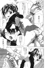 [Nanase Makoto] Takuhai Shoujo - The Delivered Girls