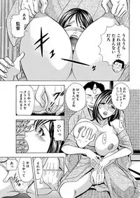 のりタマ！ 他人の体でヤリたい放題 1,2