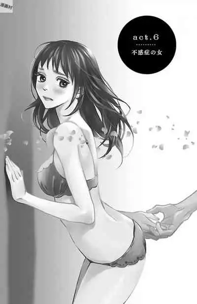 Subete Ai no Shiwaza/愛調教成性俘虜/爱调教成性俘虏/すべて愛のしわざ——もんでんあきこ vol 2（2/3）