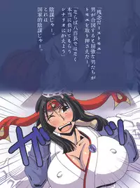 [Popo Doctrine] まんが日本(ヒノモト)ムゴイはなし