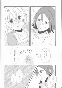 (C91) [noa (noa)] one's love (Macross Delta)