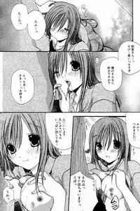 Manga Bangaichi 2007-07