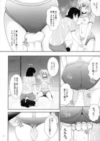 Kanmusu Himitsu no Unkou Kiroku