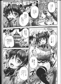 [Anthology] Nozoite wa Ikenai NEO! II - Do Not Peep NEO! II