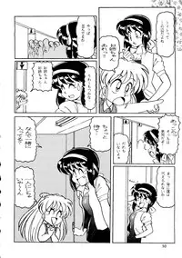 (C46) [R-KIDS (Various)] R KIDS! Vol. 8 (Various)