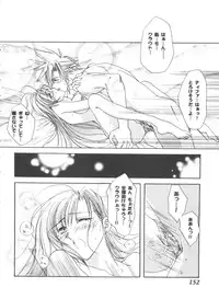 [Anthology] Girl's Parade 2000 3 (Various)