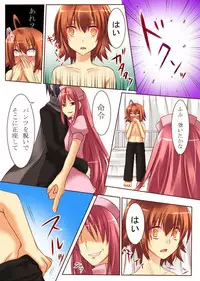 [Amulai Sweet Factory] Trans-Vampire (Van Pai Ya)