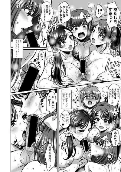 COMIC Shingeki 2021-04