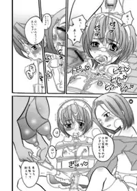 [HONEY QP (Inochi Wazuka)] M-o. o Produce [Digital]