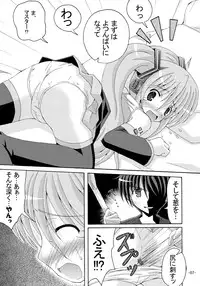 (SC38) [Dream Project (Yumeno Shiya)] Shirudaku Negidaku Miku Mori de (VOCALOID)