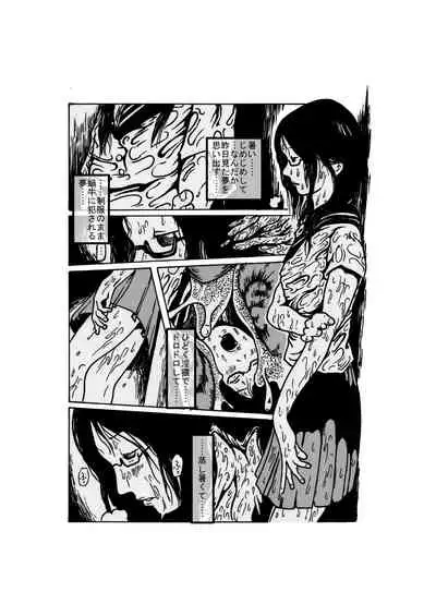 yuudachi shojo no kuro