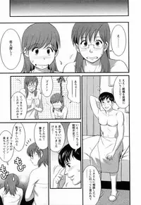 [Saigado] Haken no Muuko-san 2