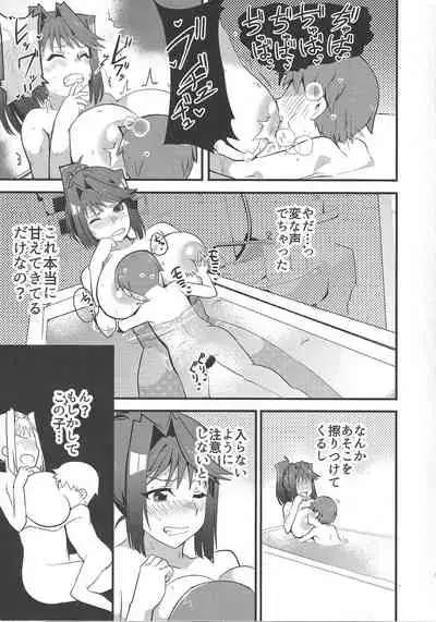 (C99) [odaku (oda)] Hcrahter (Yu-Gi-Oh!)