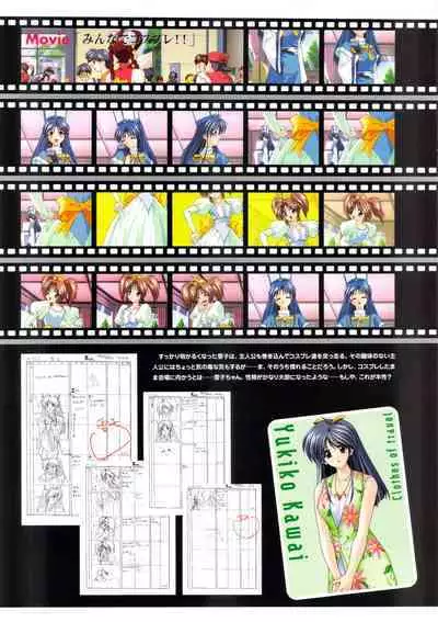 Pia Carrot e Youkoso!! Visual Fan Book