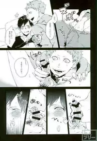 [KLOWZ (960)] STUPID (Gokuto Jihen)