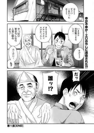 Action Pizazz 2023-05