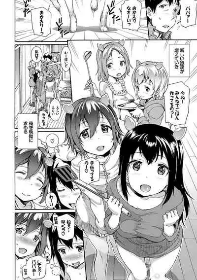Minna de Ecchi