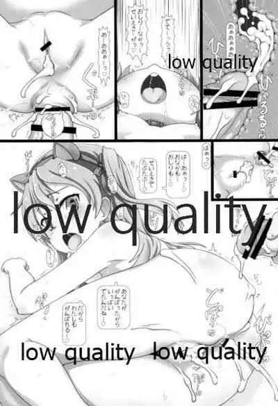 THE 島田愛里寿2