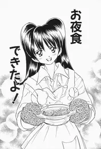 [Sano Takashi] Dokusai - Fascio