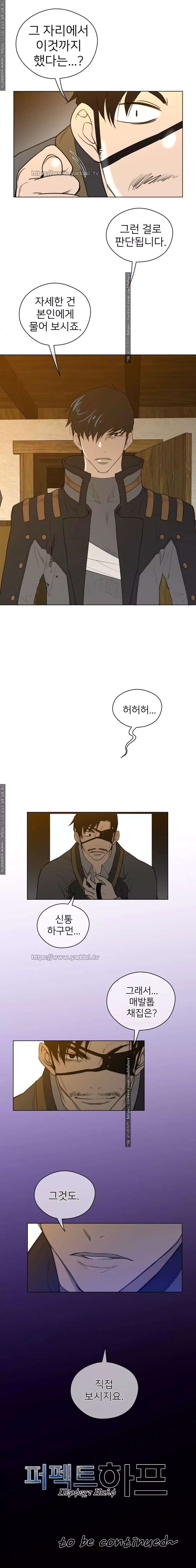 Perfect Half Ch.1-43