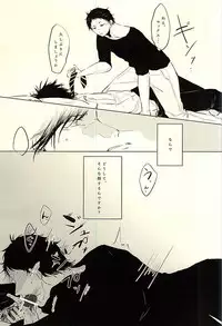 (6teki no Jishuren!) [BABY BUGGY (Aka)] Lead me by the hand (Haikyuu!!)