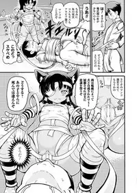 COMIC Unreal 2018-06 Vol. 73 [Digital]