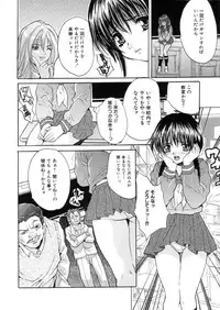 [Oyama Yasunaga] Kahanshin Jugyou - Teaching About the Lower Half of the Body
