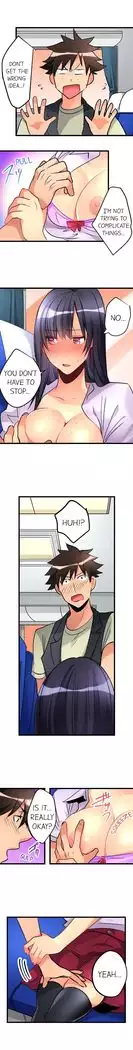 What She Fell On Was the Tip of My Dick