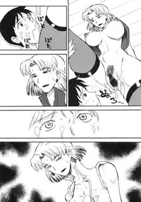 [Cha Cha Cha Brothers (Yokoyama Chicha)] AKA (Neon Genesis Evangelion) [Digital]