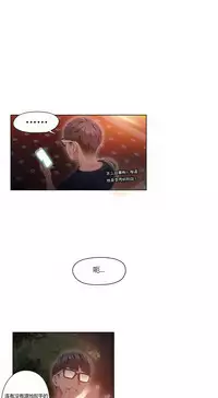 [Park Hyeongjun] Sweet Guy Ch.22-40 (Chinese)