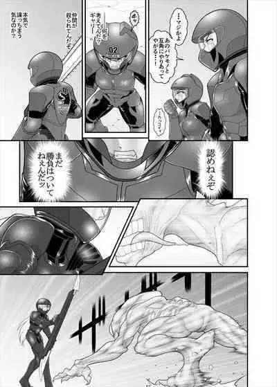 鉄騎姫 ―TEKKI― 38-64話