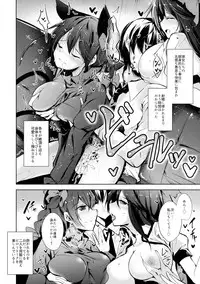 (C93) [Midorineko (Midori)] Komeiji Schedule AM (Touhou Project)