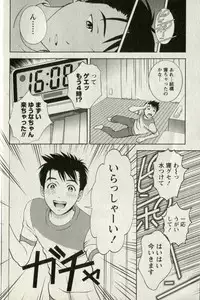 [Mizuki Asamori] Teach Me,Maria Vol.01