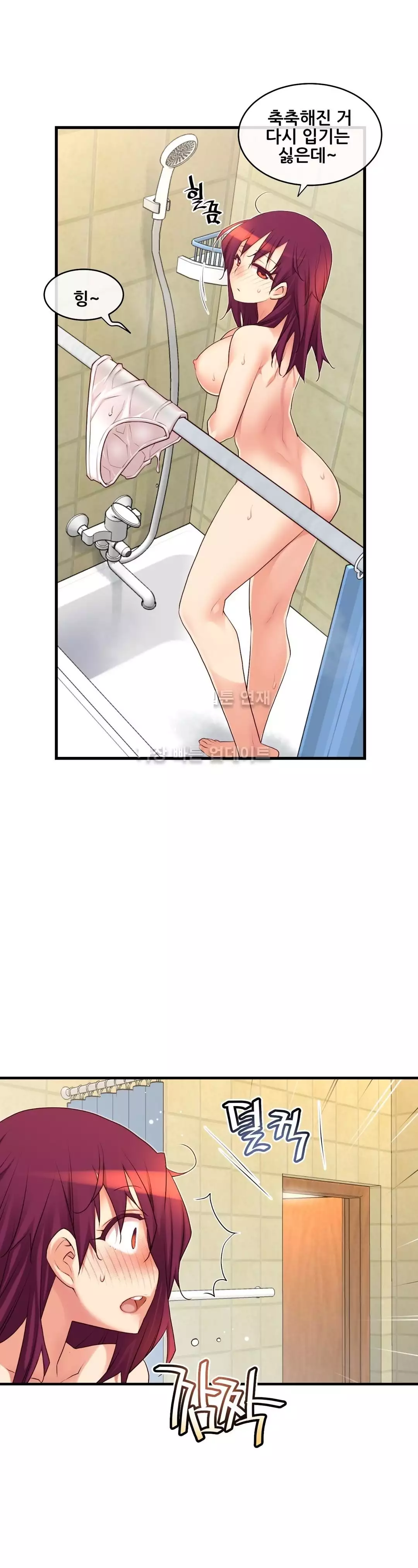 Master in My Dreams Ch.90-117