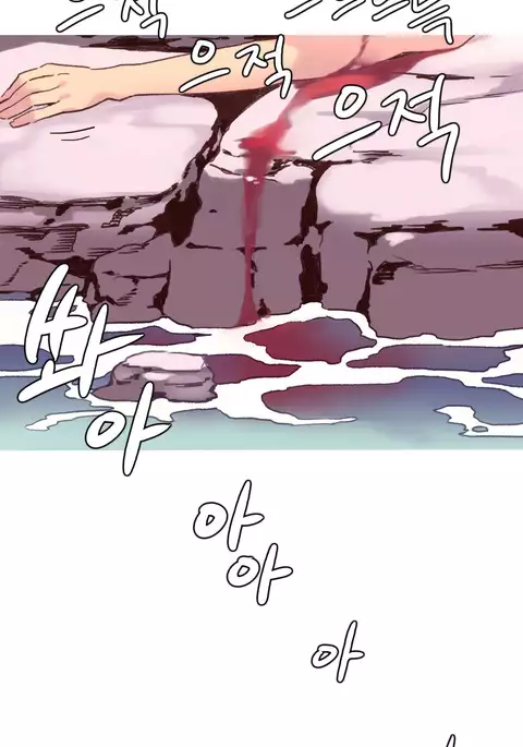 A World That I Rule Ch.01-33