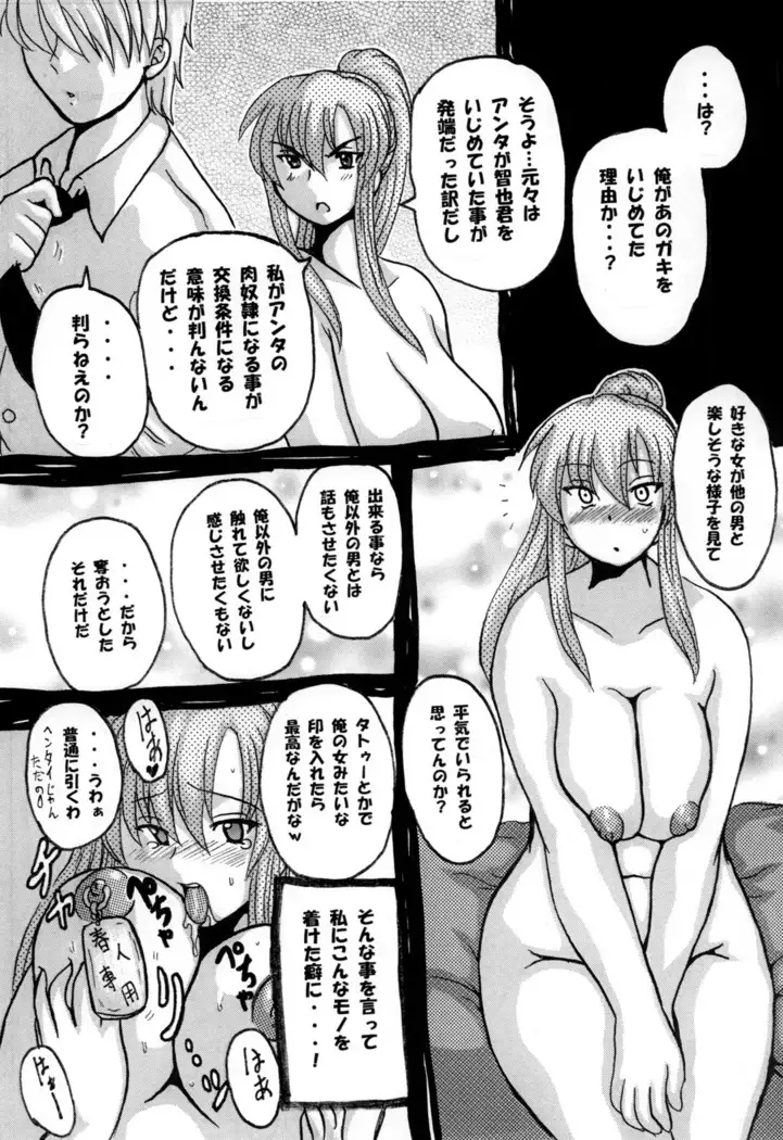 Round about 総集編