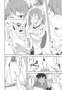 COMIC Penguin Club 2011-05