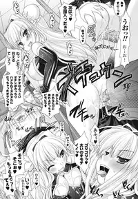 [Rusty Soul, Alto Seneka] Brandish 2 -Tsuujouban-