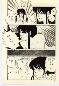 [Umino Yayoi] Akai High Heel