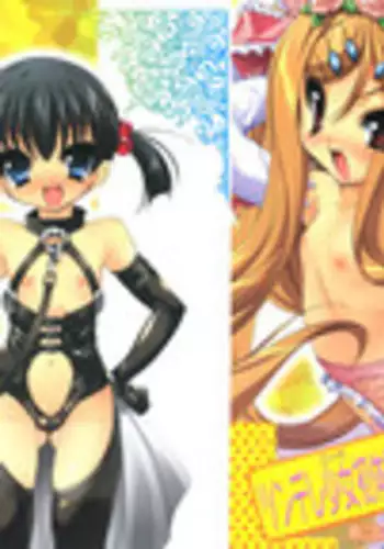 [Sorimura Youji] Colorful Princess