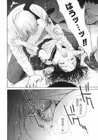 COMIC LO 2009-08 Vol. 65