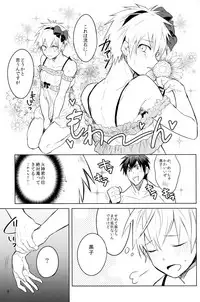 (SPARK9) [Keisotsu na Ana (Wako)] Fukanshou Kareshi K (Kuroko no Basuke)