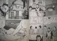 [Hachuu Rui] Biniku no mori