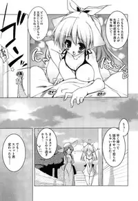 [Urotan] Newmanoid CAM Vol. 2 Shokai Genteiban -The Making of Newmanoid CAM-